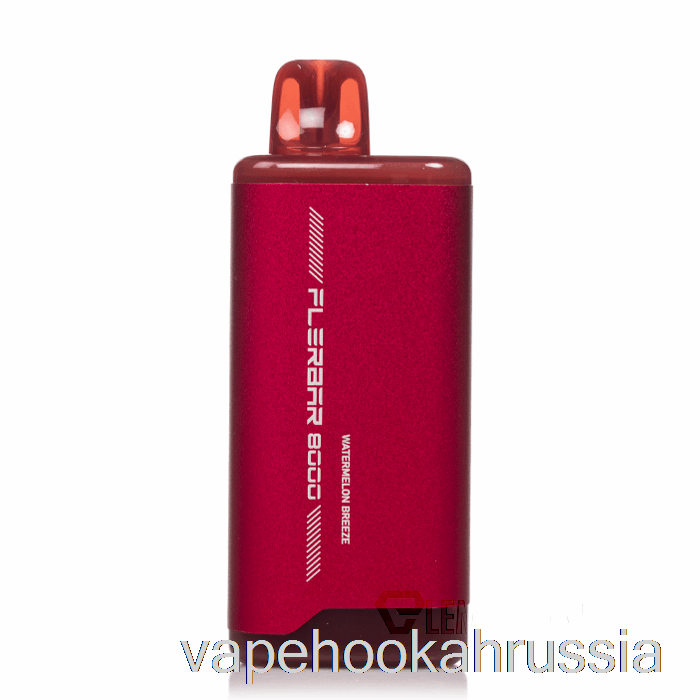 Vape Russia флербар 8000 одноразовый арбузный бриз